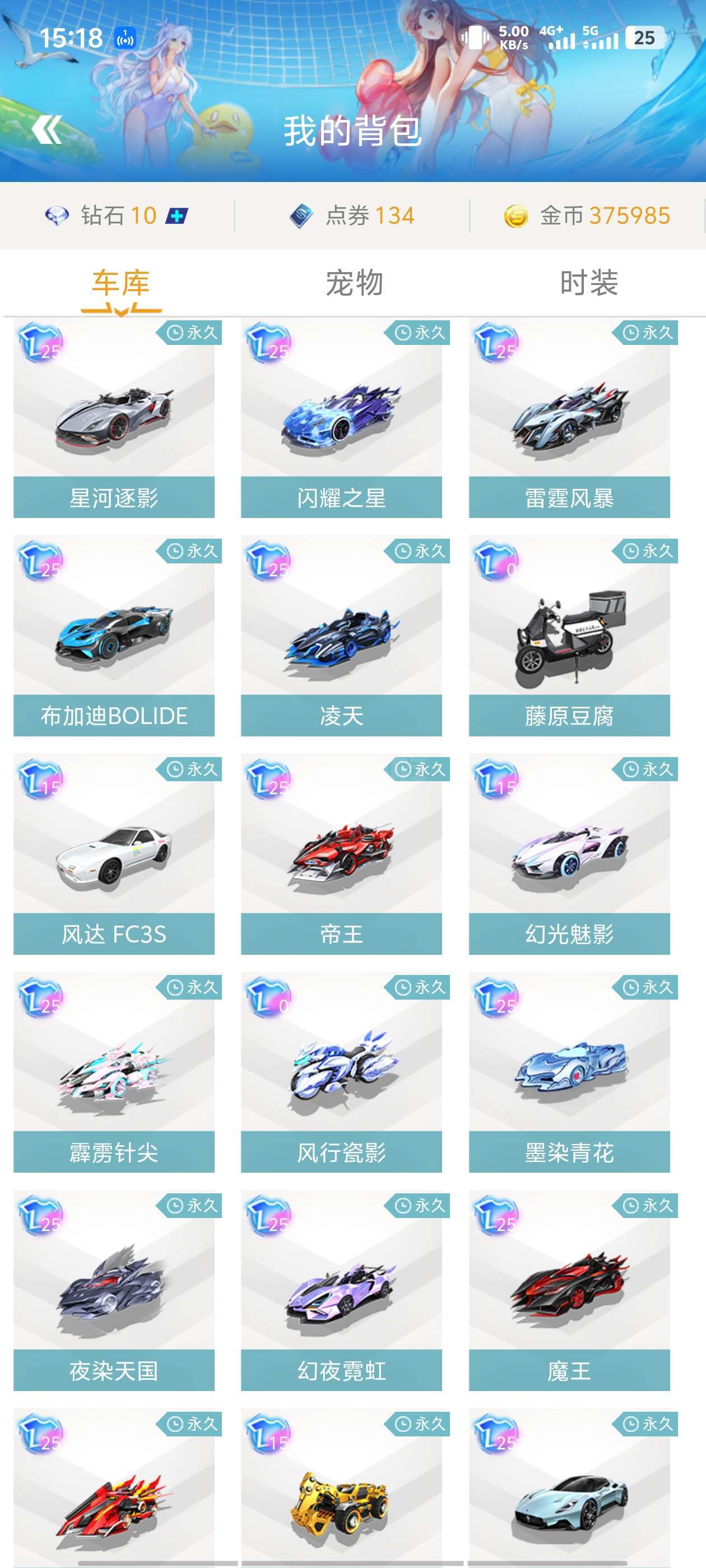 豪强之间的 豪强之间的